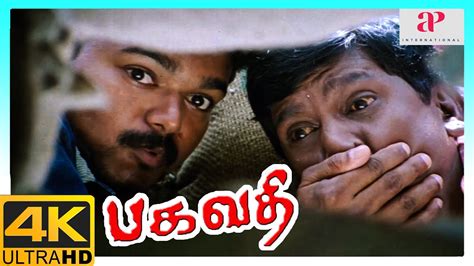 Bagavathi 4K Tamil Movie Scenes | Bagavathi Climax Scene - Live Cinema News