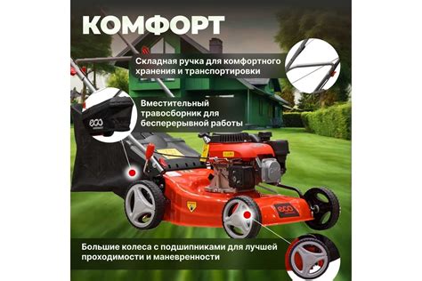 Бензиновая газонокосилка ECO LG-533 - выгодная цена, отзывы ...