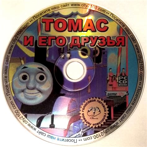Thomas & Friends: Thomas Saves the Day (City) - PiPer.old-games.ru