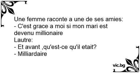 La Blague Du Jour Une Femme Raconte A Une De Ses Amies C Est