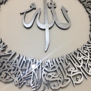 Mirror Finish Round Ayatul Kursi Islamic Wall Art Circular Mirror