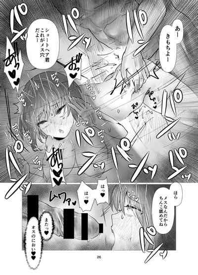 Kareshi Ni Naisho De Otoko Mizugi Challenge Yarimasu Nhentai Hentai Doujinshi And Manga