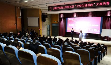 【主题教育】百年富强梦 青春正当时 我校第五届“大学生讲思政”大赛精彩开讲 马克思主义学院