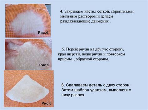 Чудесные идеи - валяния шерсти - презентация онлайн