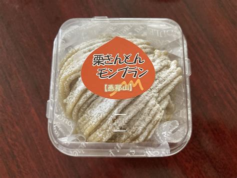 美味しい栗が食べたくなる季節 〜銀の森「栗きんとんモンブラン」〜 すみれの谷から