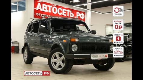 4x4 (Нива) СЕРО-СИНЕ-ЗЕЛЕНЫЙ - YouTube