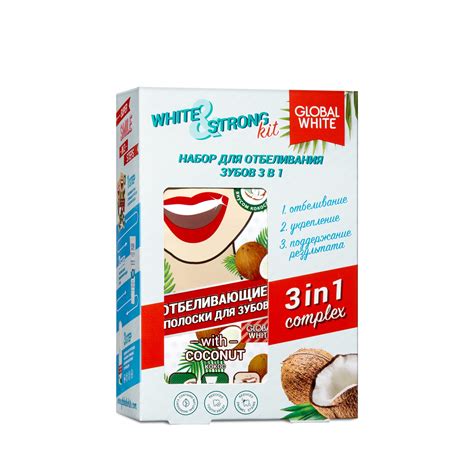 Набор для домашнего отбеливания зубов Global White White & Strong 3 in ...