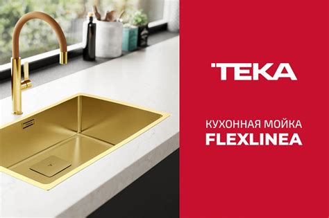 Официальный интернет-магазин бытовой техники TEKA