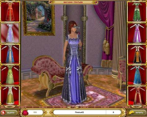 4607139718392 Игра «Приключения Принцессы. Парк чудес (PC CD-ROM)»