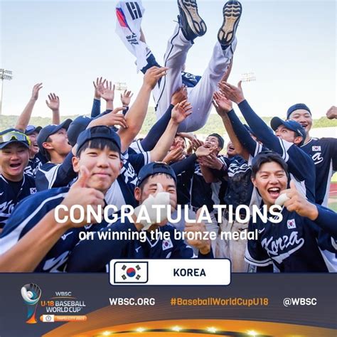 오피셜 대한민국 U 18 야구대표팀 2023 Wbsc U 18 야구월드컵 동메달 포텐 터짐 최신순 에펨코리아