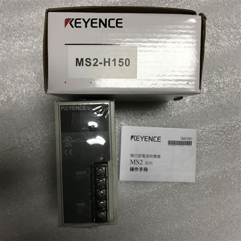 Sundacnc MS2 H150 Keyence Switching Power Supply