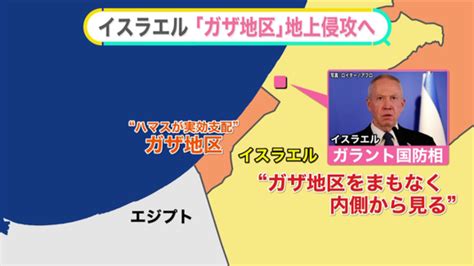 2023年10月 日本の武器兵器