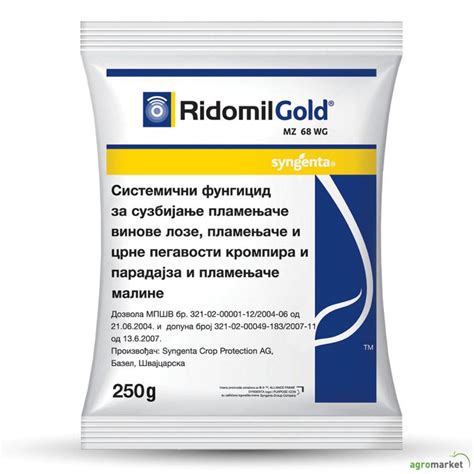 Ridomil Gold Mz Wg G Poljokomerc Rs