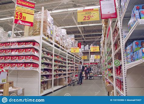 Confectionery On Shelves Of Hypermarket People Choose Goods In