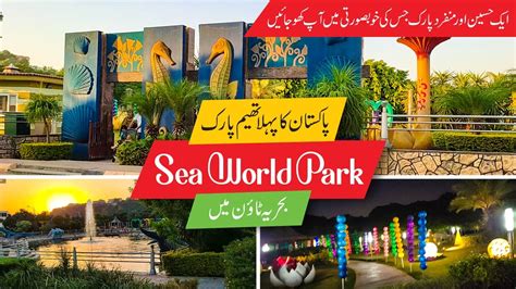 Sea World Park Eye View Park Bahria Town Rawalpindi Phase Youtube