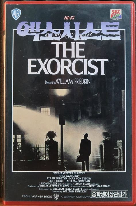 The Exorcist (1973) Korean VHS Video Tape [NTSC] Korea Horror Rental ...