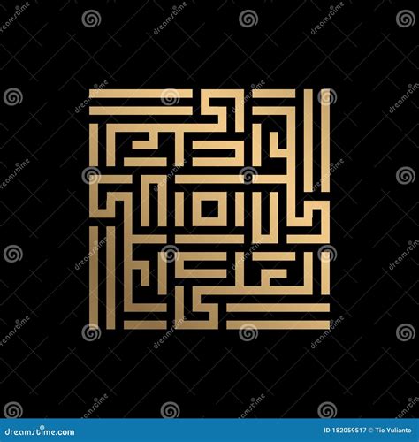 Kufi Style Arabic Calligraphy Asmaul Husna 99 Names Of Allah Vector