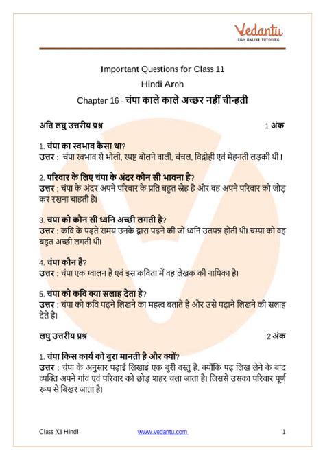 Important Questions For Cbse Class Hindi Aroh Chapter Poem Champa