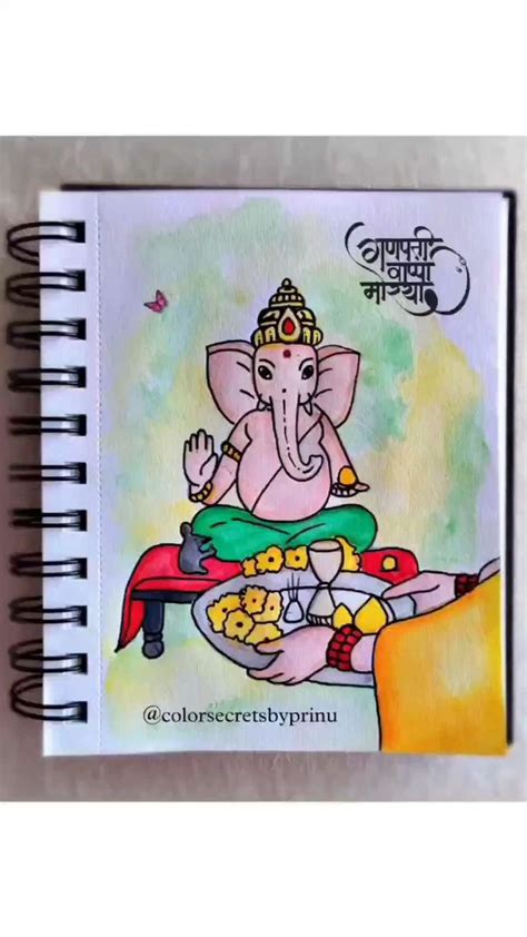 Ganesh Chaturthi Special Watercolor Painting 😍 Ganpati Art 😍 | Hindu ...