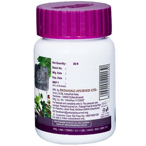 Buy Patanjali Arogya Vati 80 Tablets In Wholesale Price Online B2B