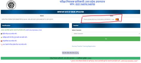 Up Deled Btc 2023 Scrutiny Form Deled Result 2024