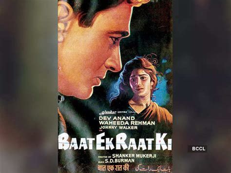 ‘We knew we had to save Dev Anand’s Baat Ek Raat Ki from the scrap heap ...