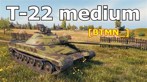 World of Tanks T-22 medium - 10 Kills - YouTube