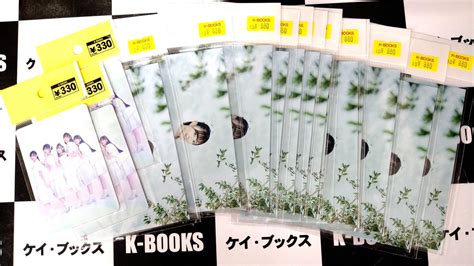 K Books On Twitter