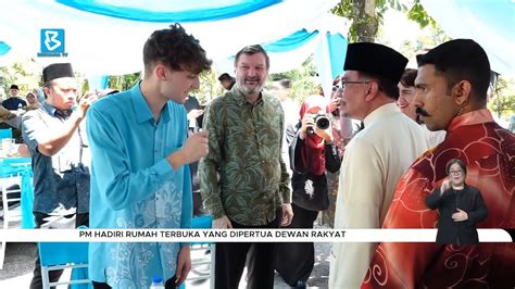 PM Hadiri Rumah Terbuka Yang Dipertua Dewan Rakyat YouTube