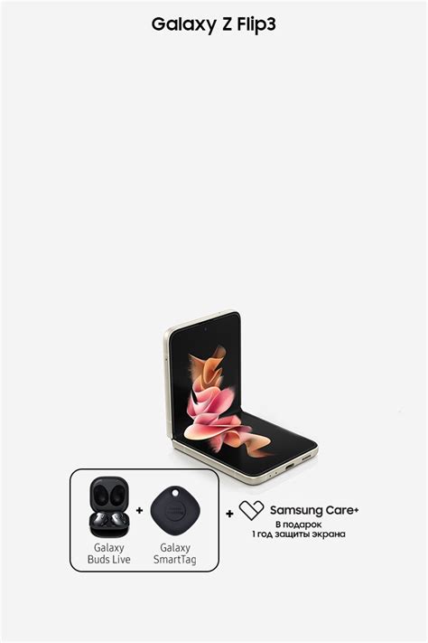 Акции | Samsung Узбекистан