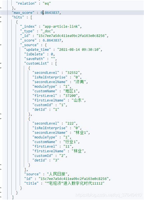 通过logstash全量和增量同步mysql一对多关系到elasticsearch多个elasticsearch节点间使用logstash