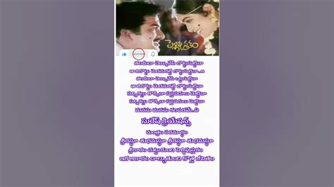 Srirastu Subhamastu Lyrical Song 1 Pelli Pustakam Rajendra Prasad