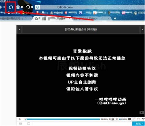 B站攻略： 9 Bilibili优酷源视频崩溃不能看360新知