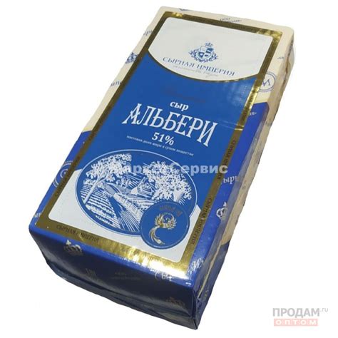 Сыр твердый/полутвердый оптом от 636 ₽ - Оптовик360.ру