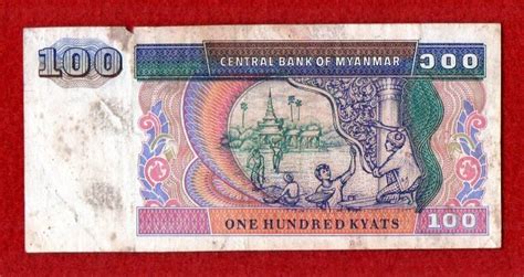 Myanmar Kyats Working On Traditional Decorative Stucco Banknote