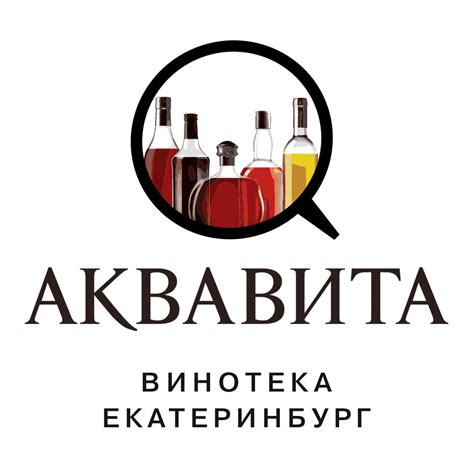 Винотека АКВАВИТА ЕКБ - Древний, как Мафусаил! Матусалем Гран Резерва ...