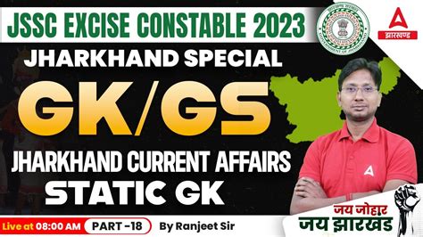 Jharkhand Current Affairs Static Gk Jharkhand Special Gk Gs For Jssc