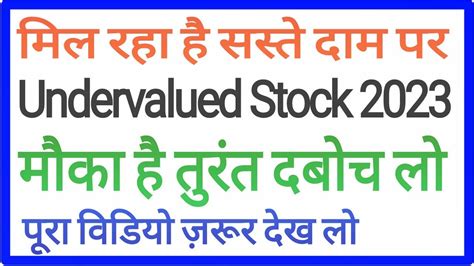 मौका है दबोच लो🔴2lac To 200 Cr🔴superhit Multibagger Stock🔴today Best Stock Buy Now Youtube