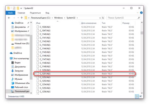 Как настроить кодировку в windows 10