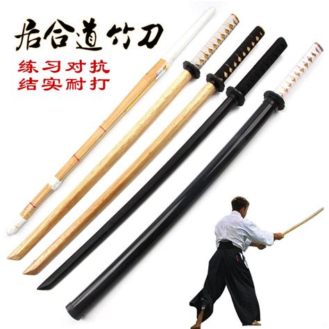 【新品】日本武士刃收刀居合道劍道合氣道對練練習對抗木刀竹劍道具洞爺湖【智子】 露天市集 全台最大的網路購物市集