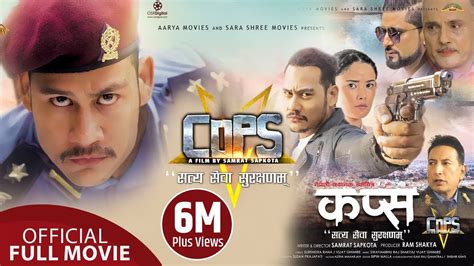 Cops New Nepali Full Movie Anoop Bikram Shahi Sandipa