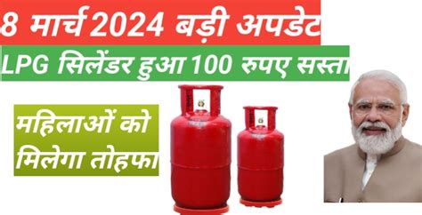 Pm Ujjwala Yojana Online Apply Lpg