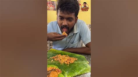 Madurai Umachikulam Anbagam Mess Mutta Parotta And Kalaki 👌 Saturday