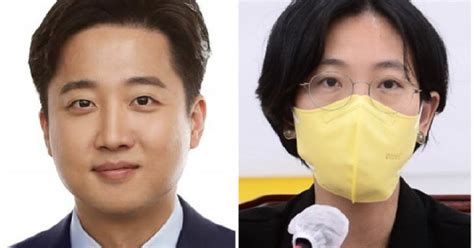 이준석 선동 그만 Vs 장혜영 젠더갈등 조장