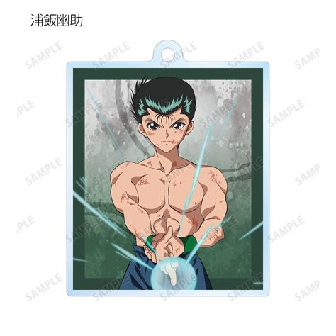 Yu Yu Hakusho Newly Drawn Illustration Dark Tournament Ver Trading