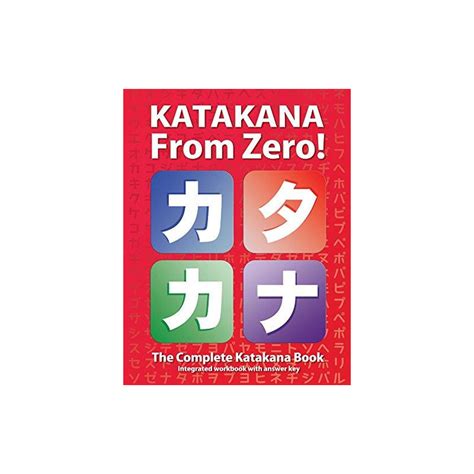 KATAKANA FROM ZERO!