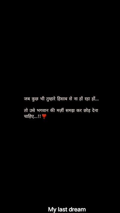 Sad Shayari 💔 Sad Whatsapp Status Heart Touching Lines Sad Love Status Shayari Trending