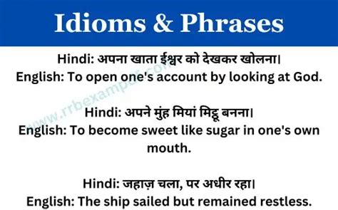 Idioms and Phrases Meaning in Hindi - English