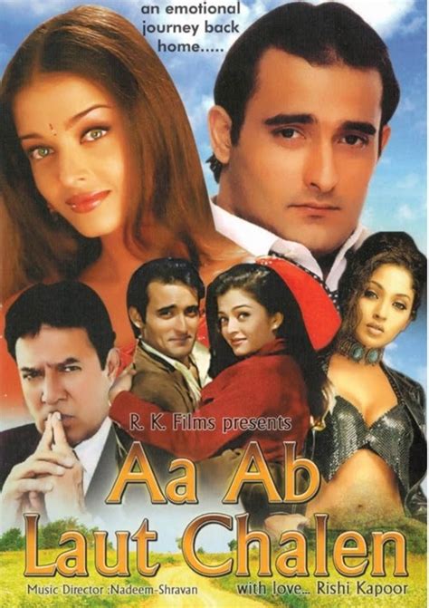 Aa Aab Laut Chalen 1999 Mp3 Songs Download - HINDI SONGS MP3