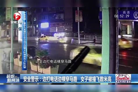 边打电话边横穿马路，醉酒女子被撞飞数米高，监控拍下全过程米高女子监控